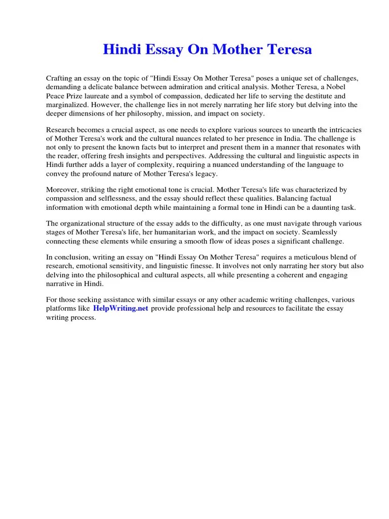 Hindi Essay On Mother Teresa | PDF | Mergers And Acquisitions | Accountant