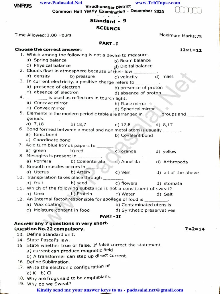 9th Science EM Half Yearly Exam 2023 Question Paper Virudhunagar ...