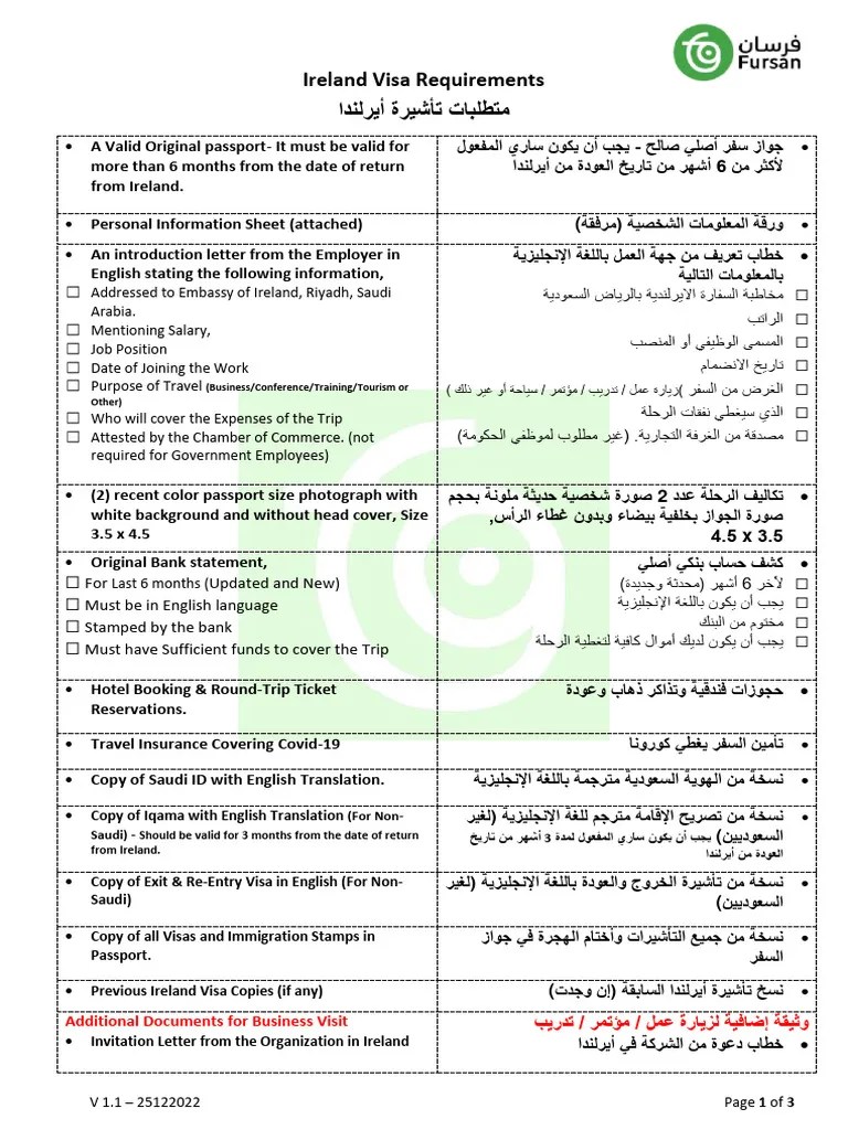Ireland Visa Requirements With Information Sheet | PDF