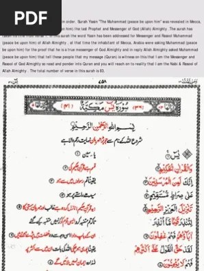17:36 you shall not accept any information, unless you verify it for yourself. Read Surah Yaseen Pdf Prophets And Messengers In Islam God In Islam