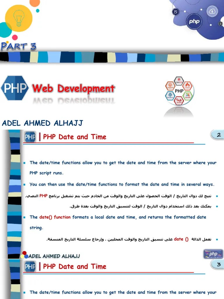 PHP.... Part 3 | PDF