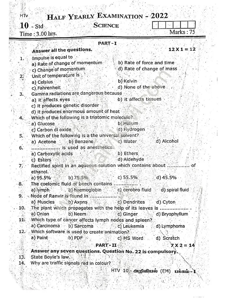 10th Science EM Half Yearly Exam 2022 Original Question Paper With ...