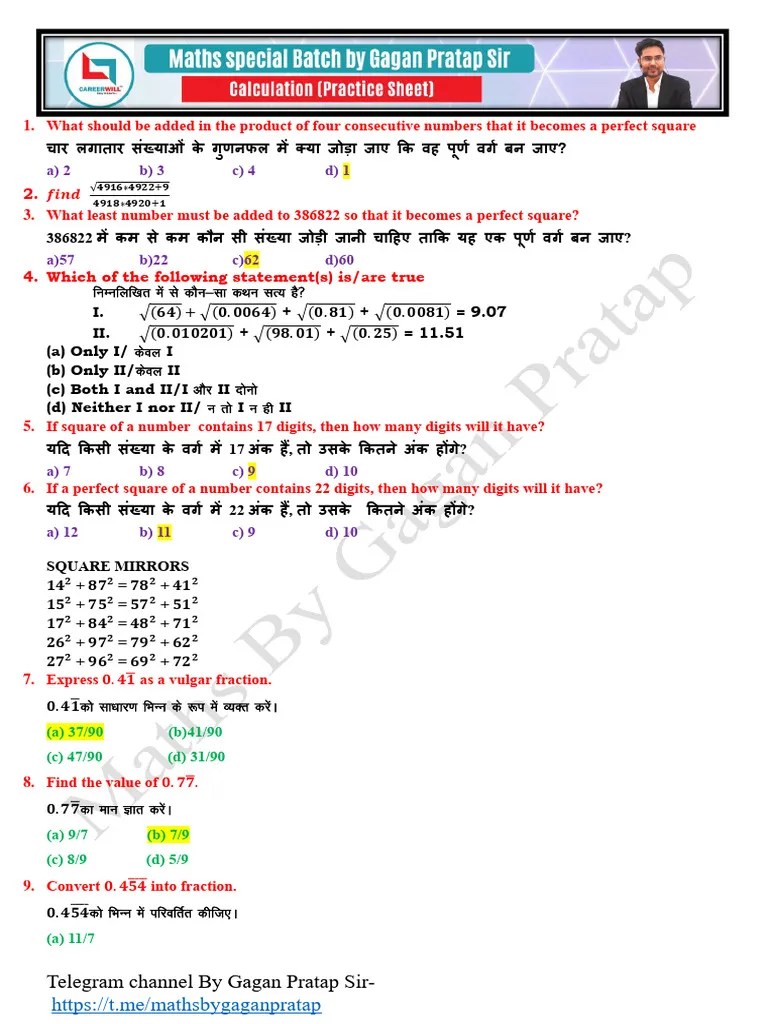 Simplification Practice Sheet | PDF | Arithmetic | Mathematics
