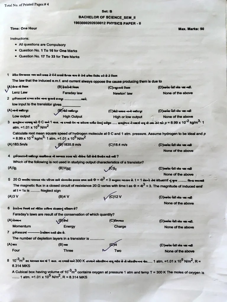 Fy Sem 2 Physics Paper 2 October 2022 | PDF