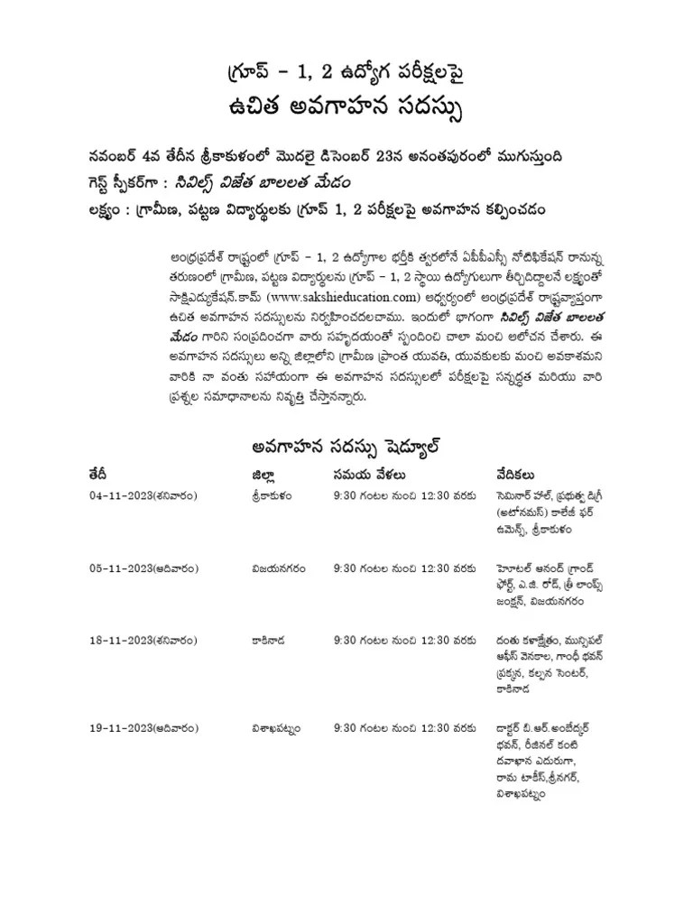 7035d0ef 0573 4dc9 81d0 6820ce6097f8 Pdf