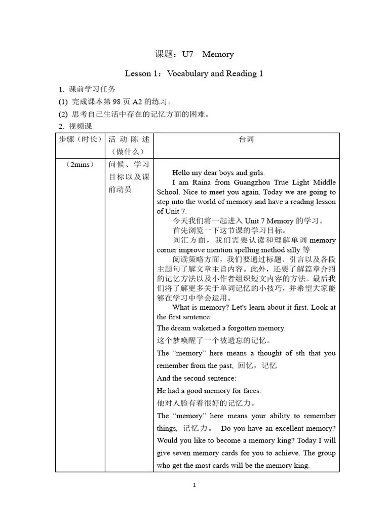 Memory | PDF | Memory | Vocabulary