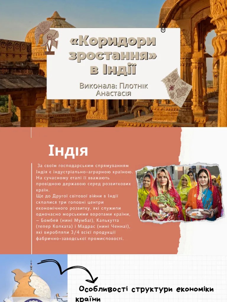 Практична робота №3 | PDF