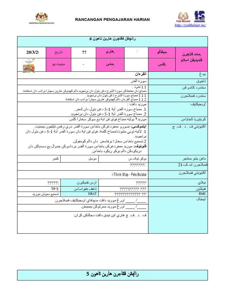 M1 TAHUN 6 2022-2023 | PDF