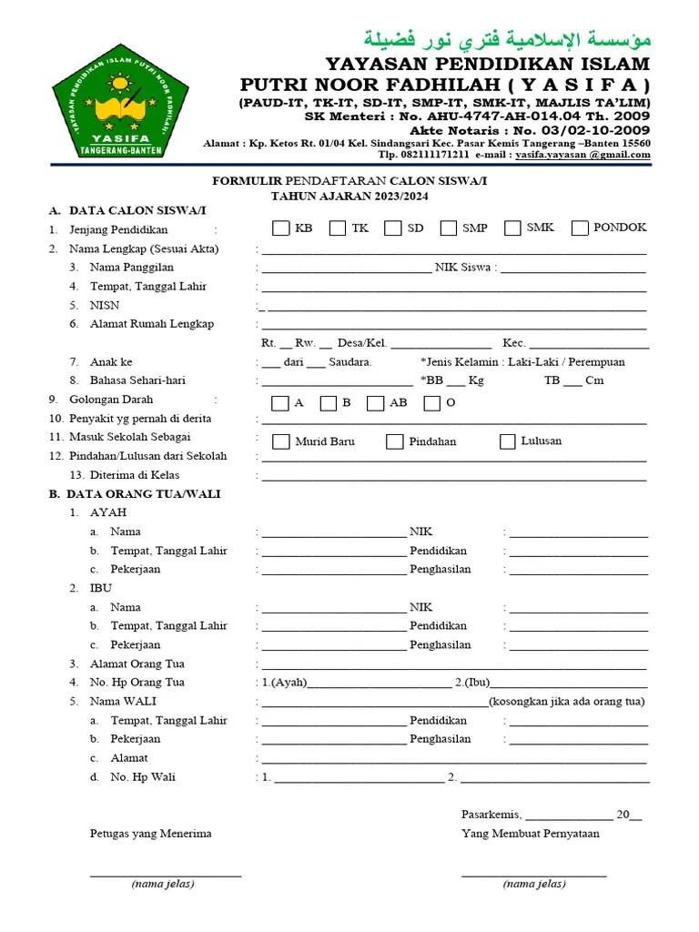 Formulir Pendaftaran 2021-2022 | PDF