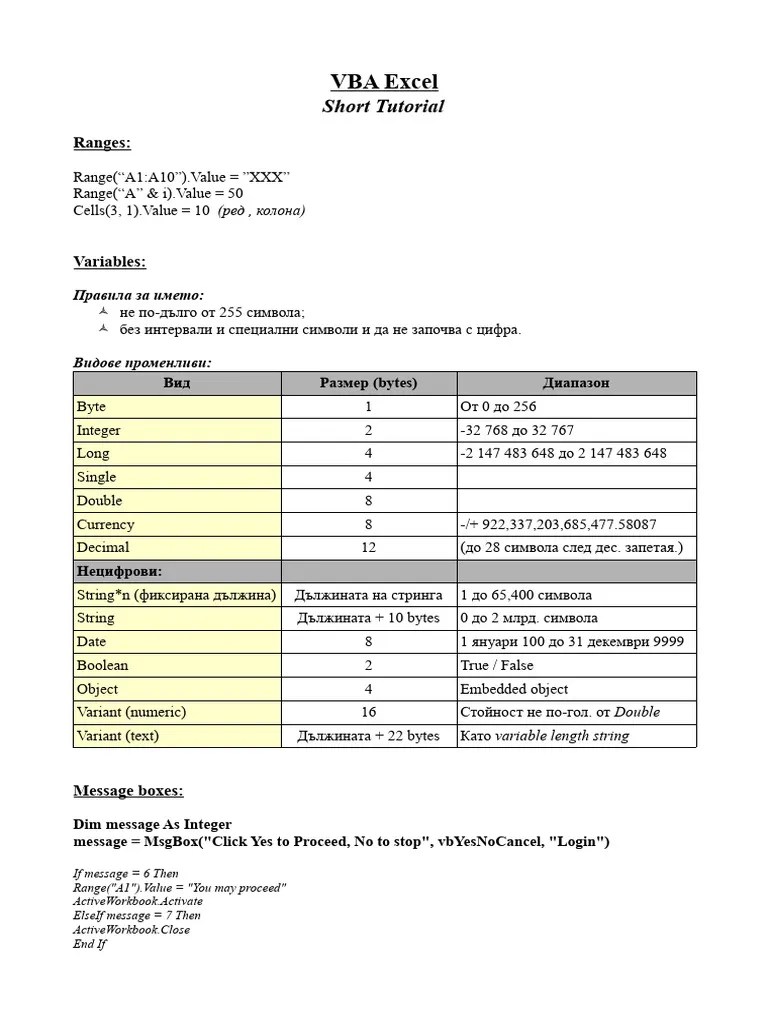 VBA Excel Tutorial | PDF