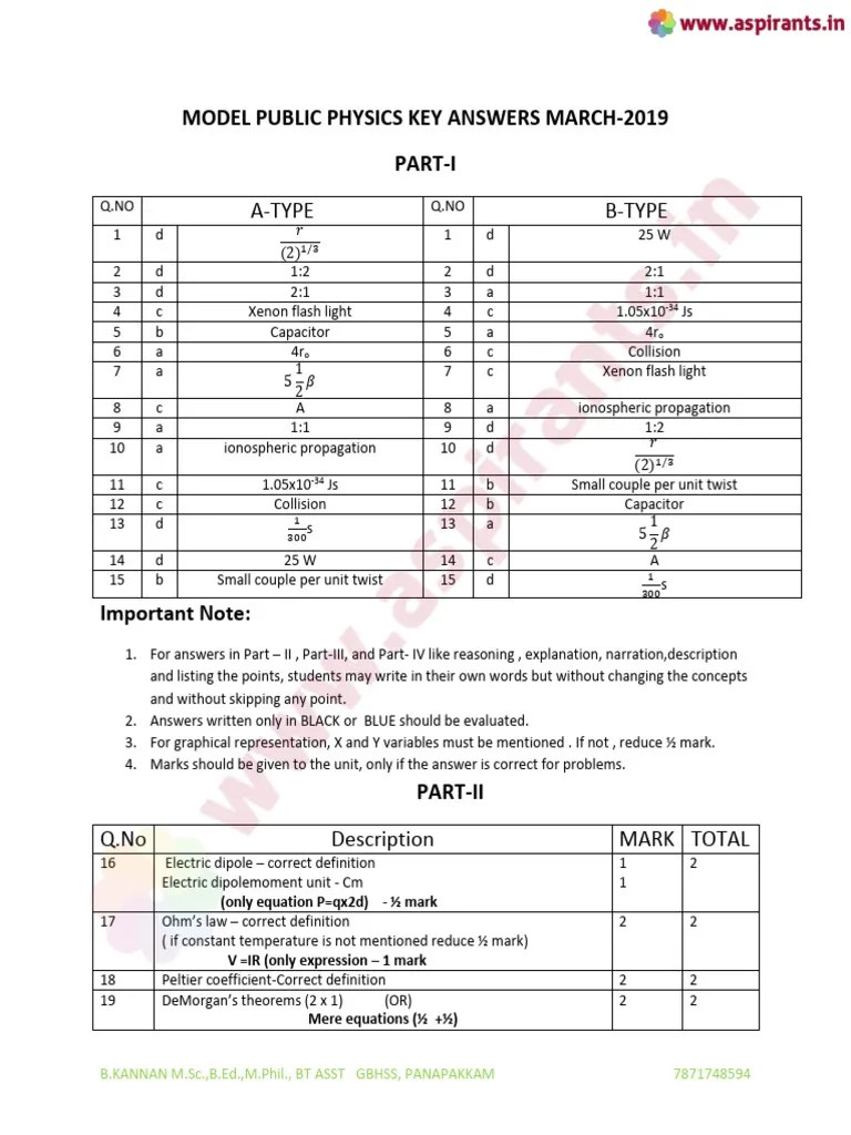 Aspirants AS1319 12th Physics Public Exam Answer Key For 2019 Question ...