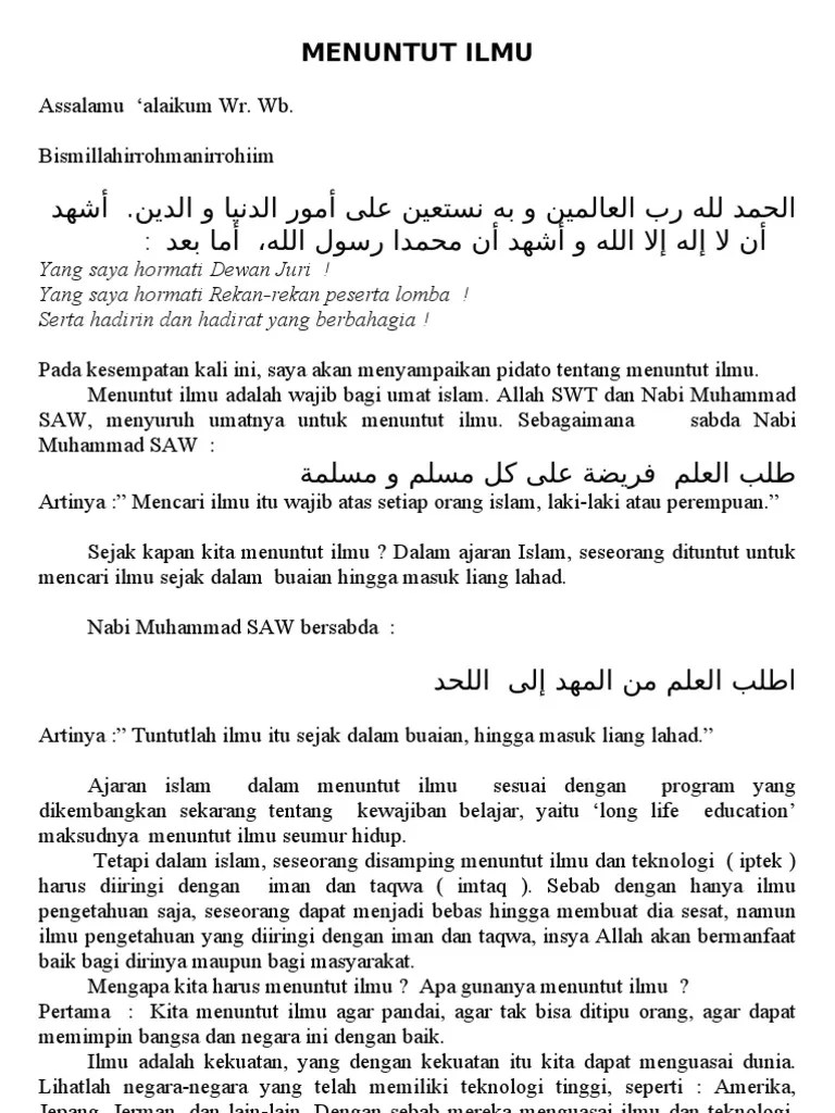 Yang kedua, orang berilmu dan beriman akan ditinggikan derajatnya oleh allah swt. Pidato Menuntut Ilmu Pdf