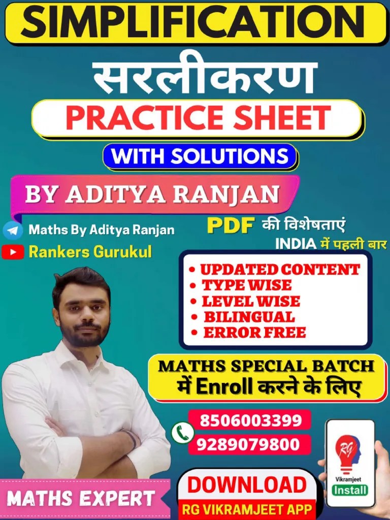 393 MATHEMATICS SIMPLIFICATION Simplification Practice Shee | PDF ...