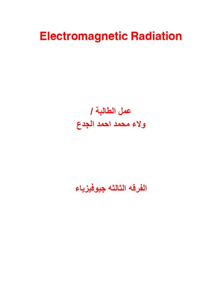 Electromagnetic Radiation | PDF | Electromagnetic Radiation ...