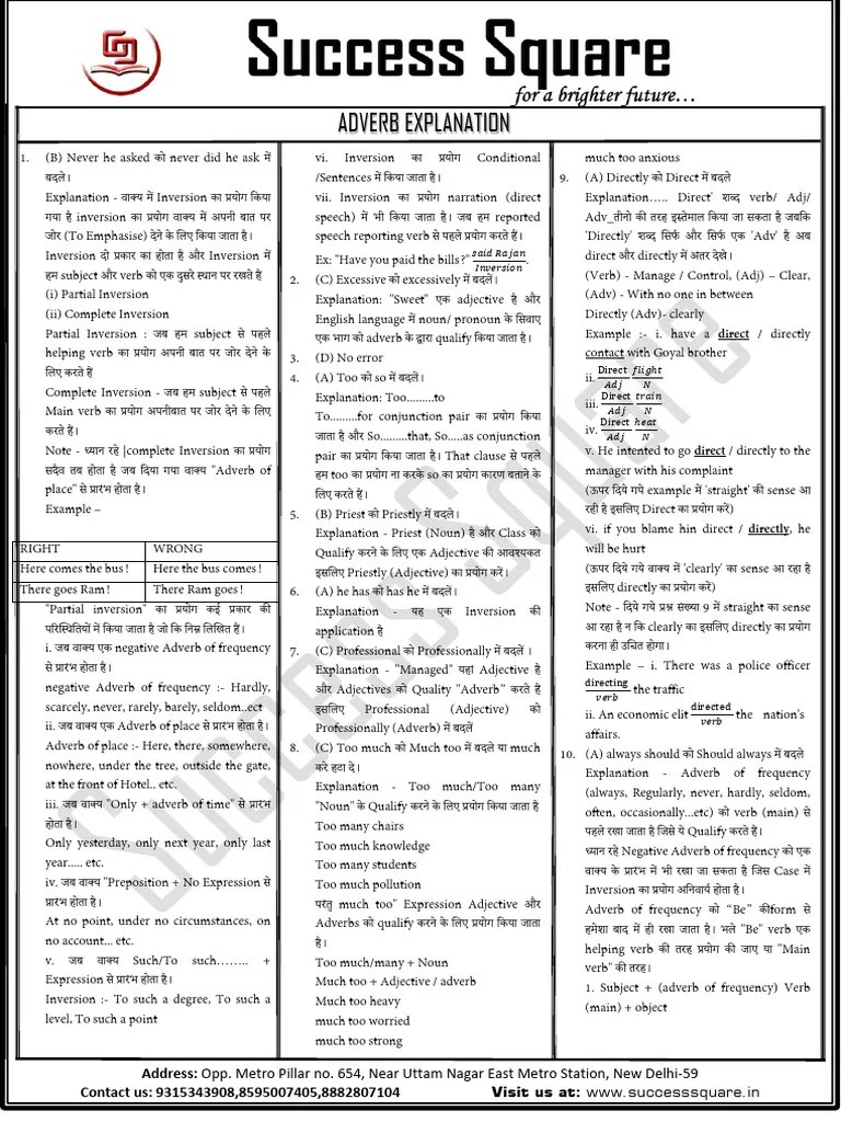 Adverb Explanation - 240417 - 135605 | PDF