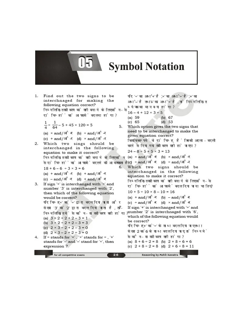 10 Year Coding Question | PDF | Elementary Mathematics | Equations