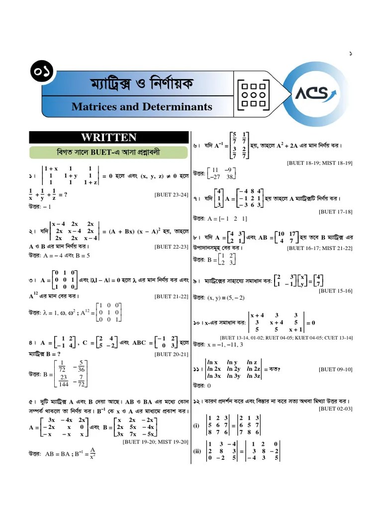 Matrices & Determinants Engineering Practice Sheet | Download Free PDF ...