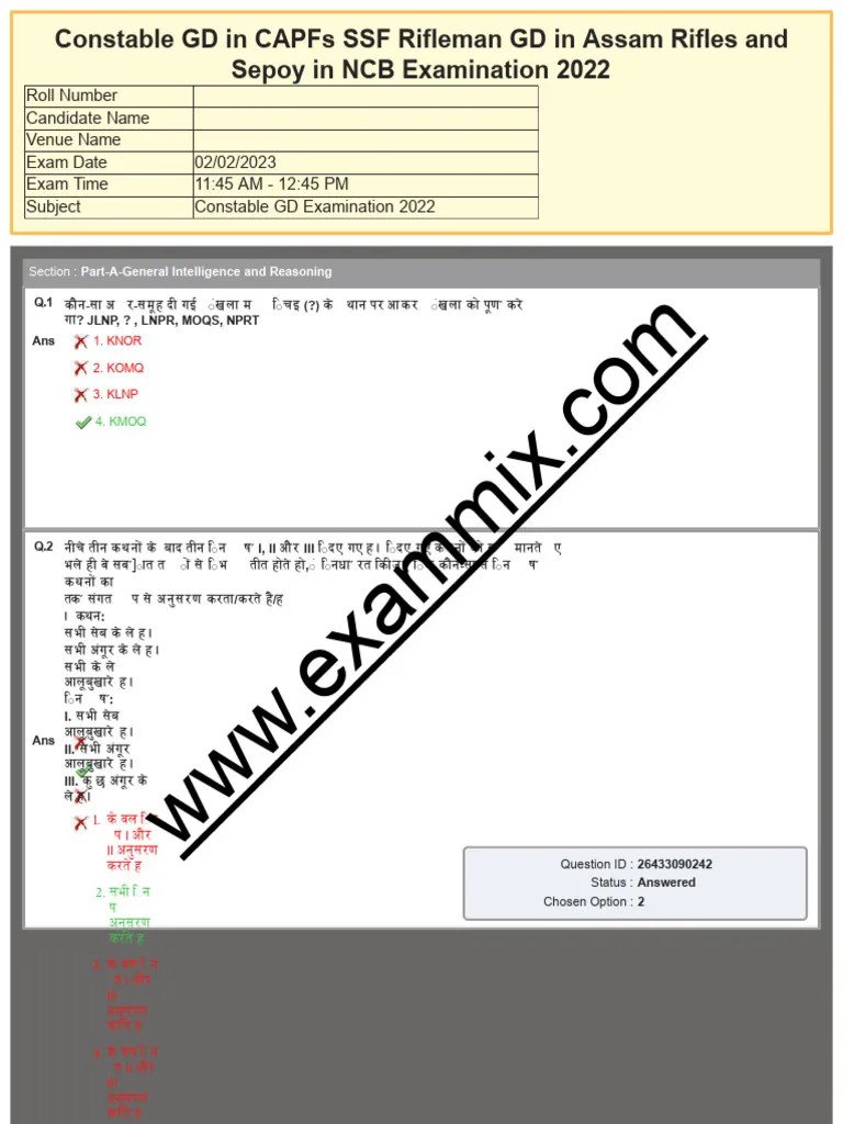 SSC GD Question Paper With Key 2-Feb-2023 All Shift In Hindi (1) - 32 ...
