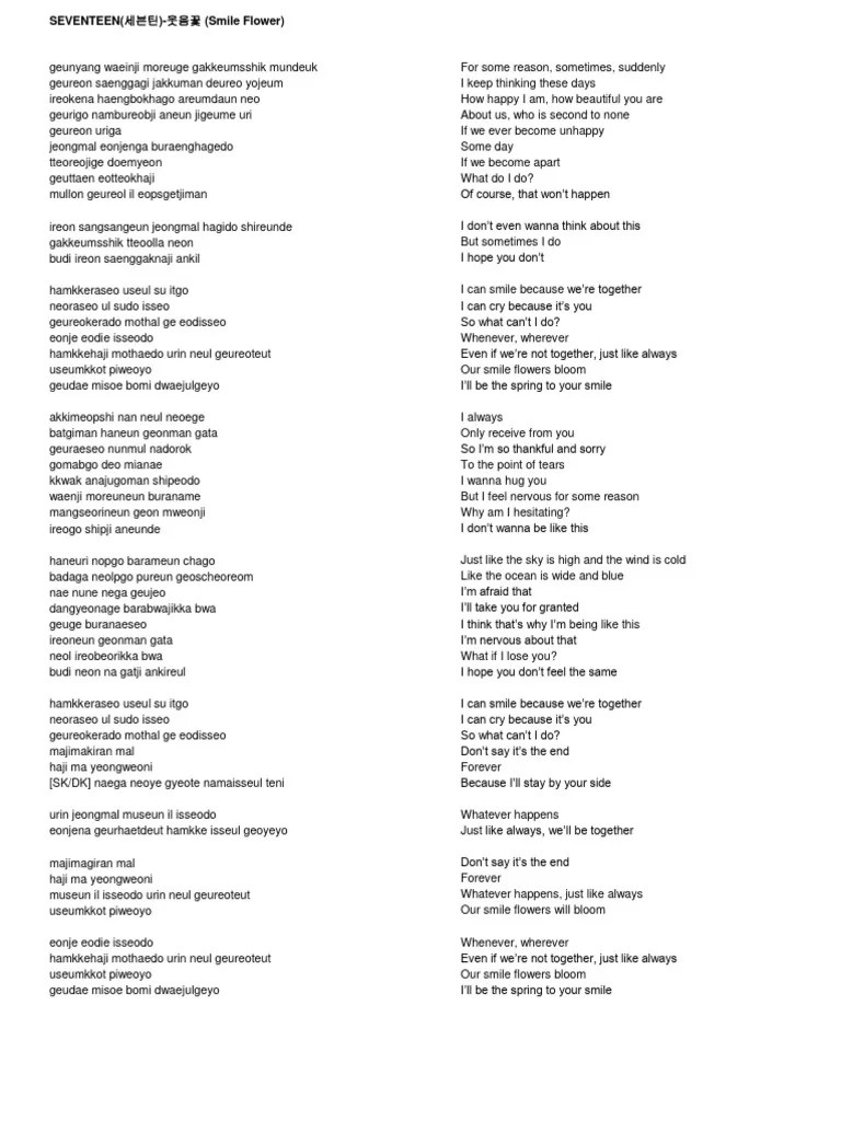 Seventeen Lyrics | PDF