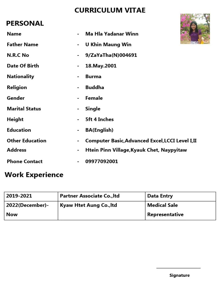 လက်ကျန်လရောင် | PDF