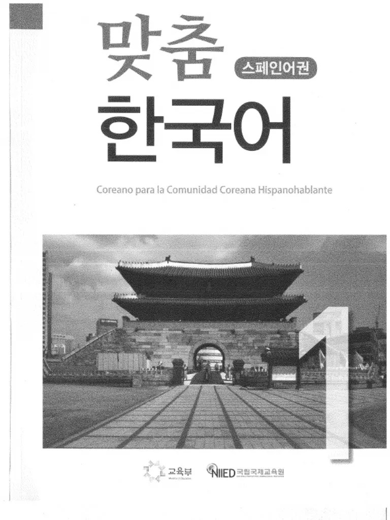 Libro Coreano 1 한국어 책 1 | PDF