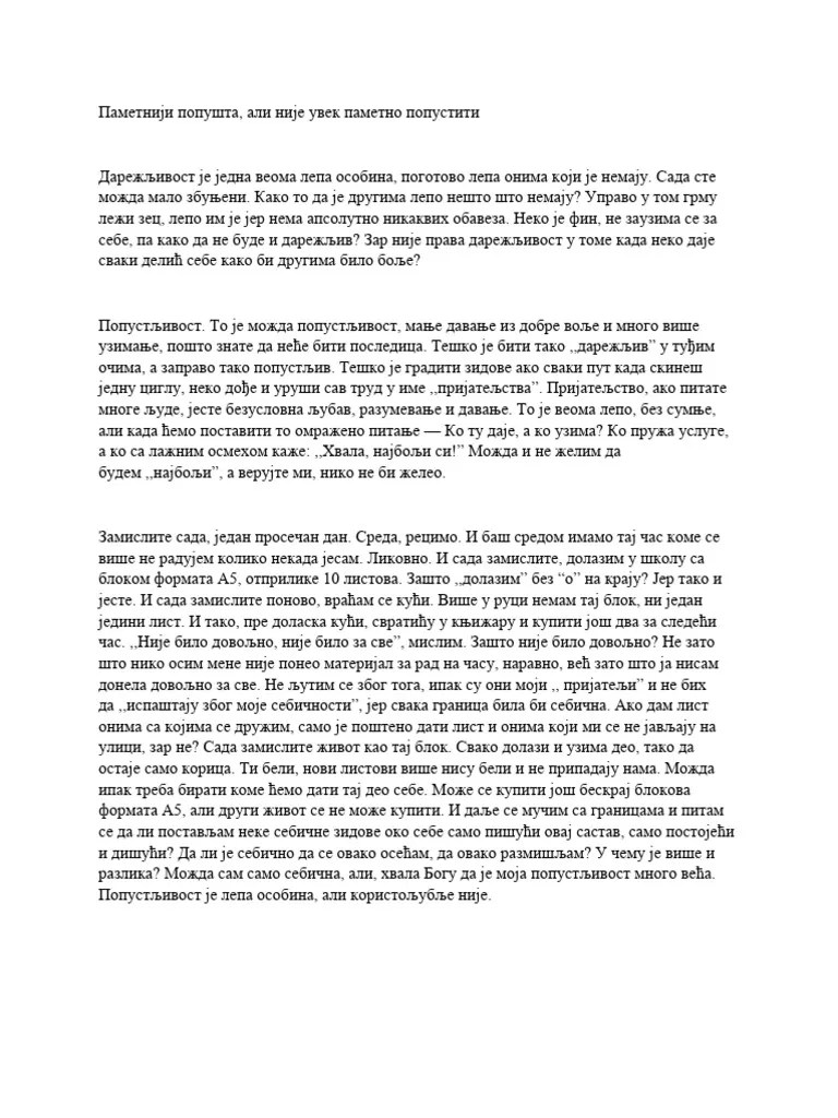 Pametniji Popušta, Ali Nije Uvek Pametno Popustiti | PDF