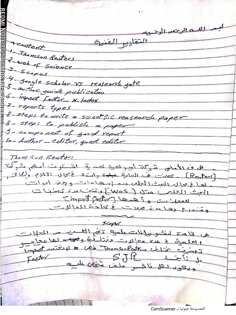 Technical Writing | PDF