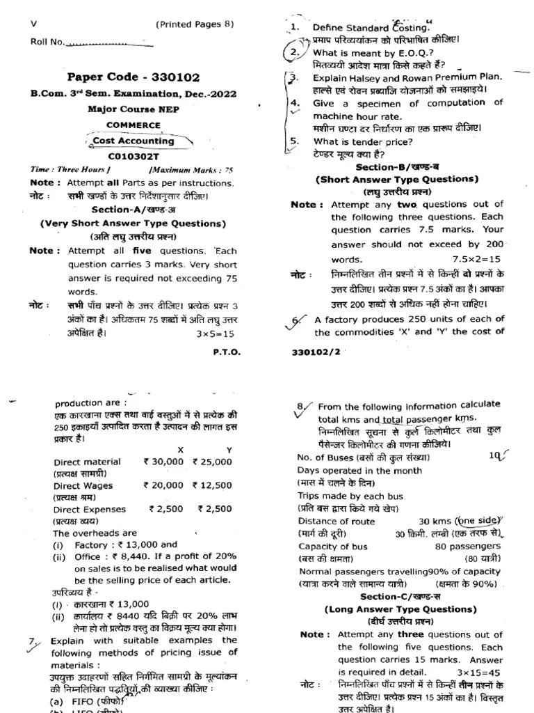 Bcom 3 Sem Commerce Cost Accounting 330102 Dec 2022 | PDF