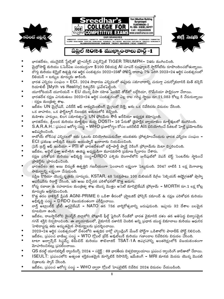 Sreedhar S Cce March 2024 Overview Pdf