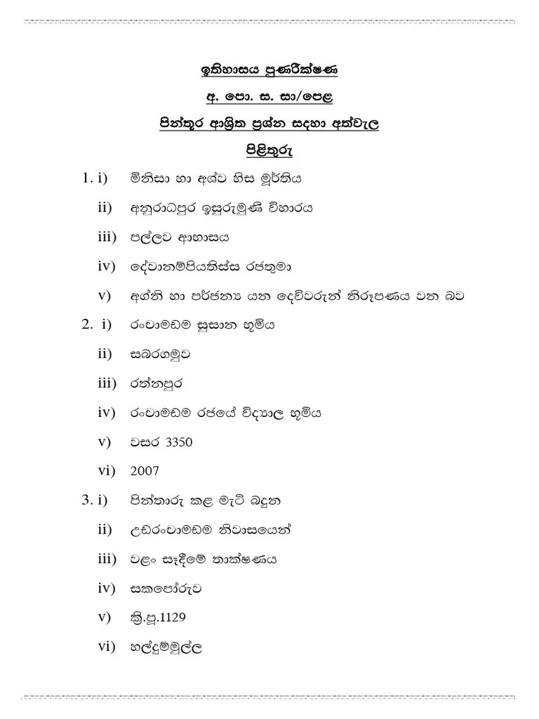 Grade 11 History Revision | PDF