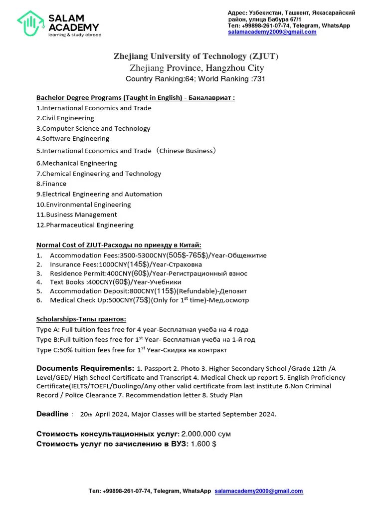 Zhejiang University Of Technology Eng UG | PDF