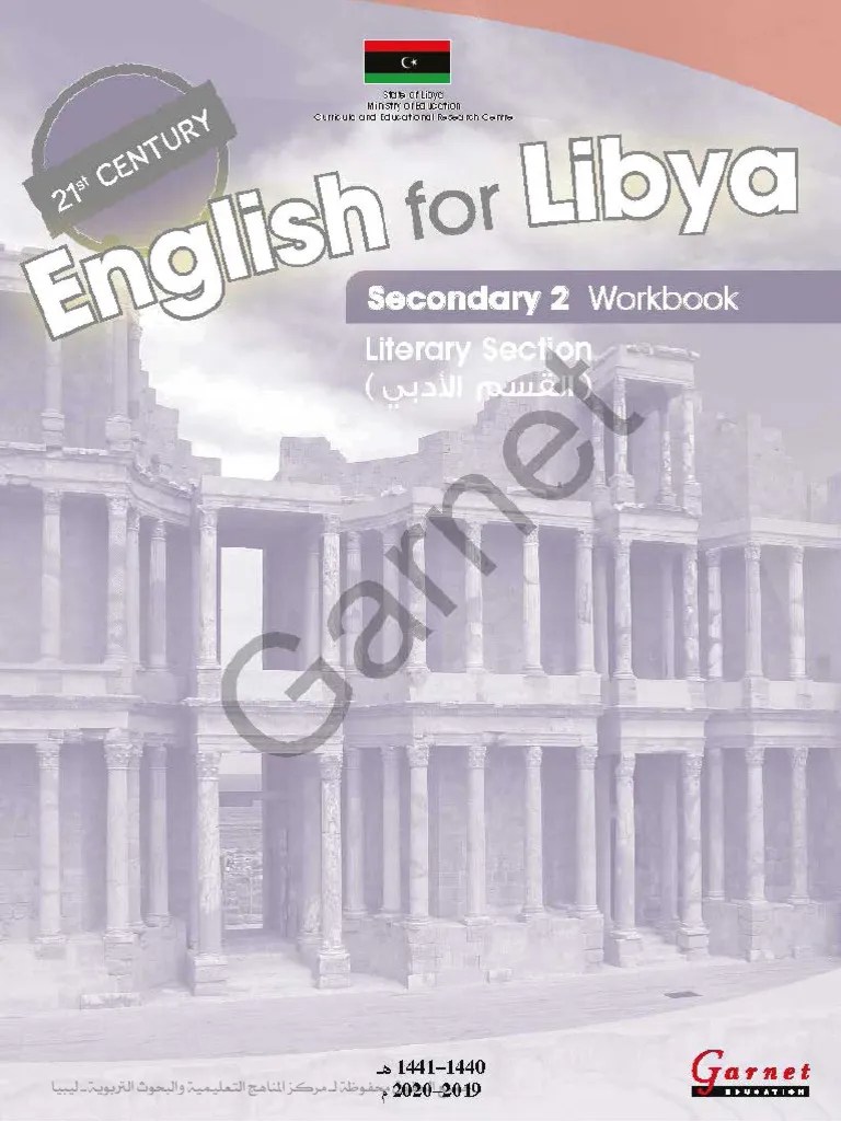 English For Libya Secondary 2 Workbook Literary Section | PDF