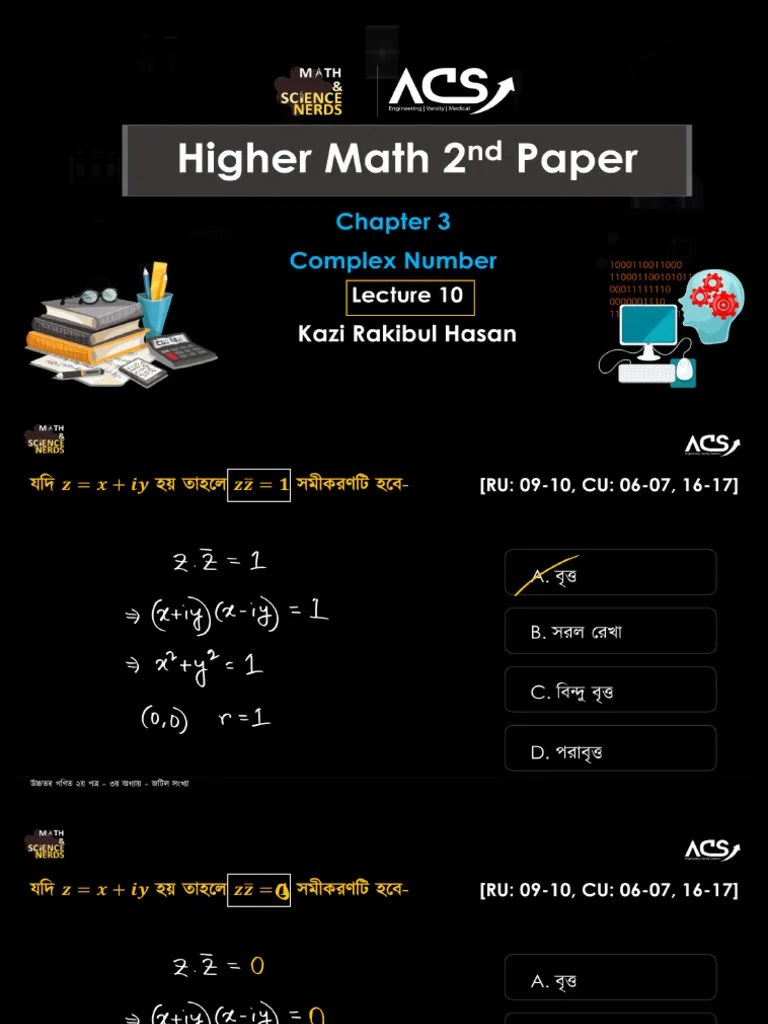 Complex Number Class Note 10 | PDF