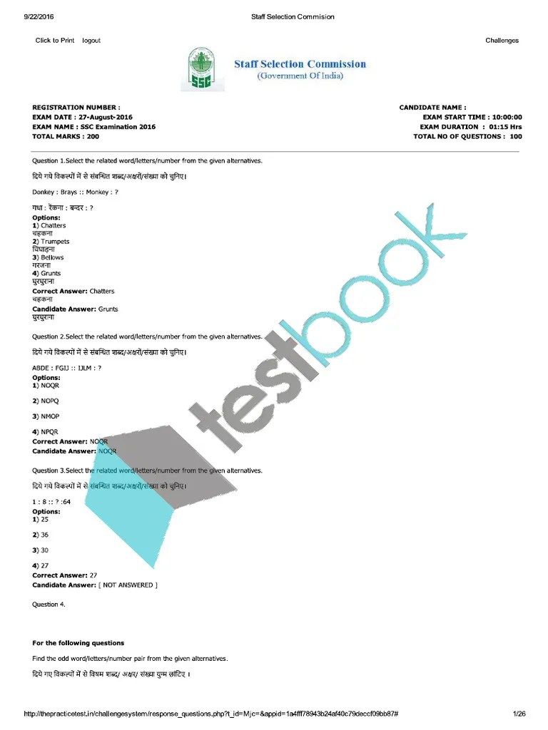 SSC CGL 2016 Official Answer Key 27th August 2017 Tier 1 Shift 1 Min ...