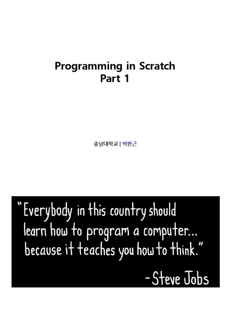 1 Scratch | PDF | Scratch (Programming Language) | Software