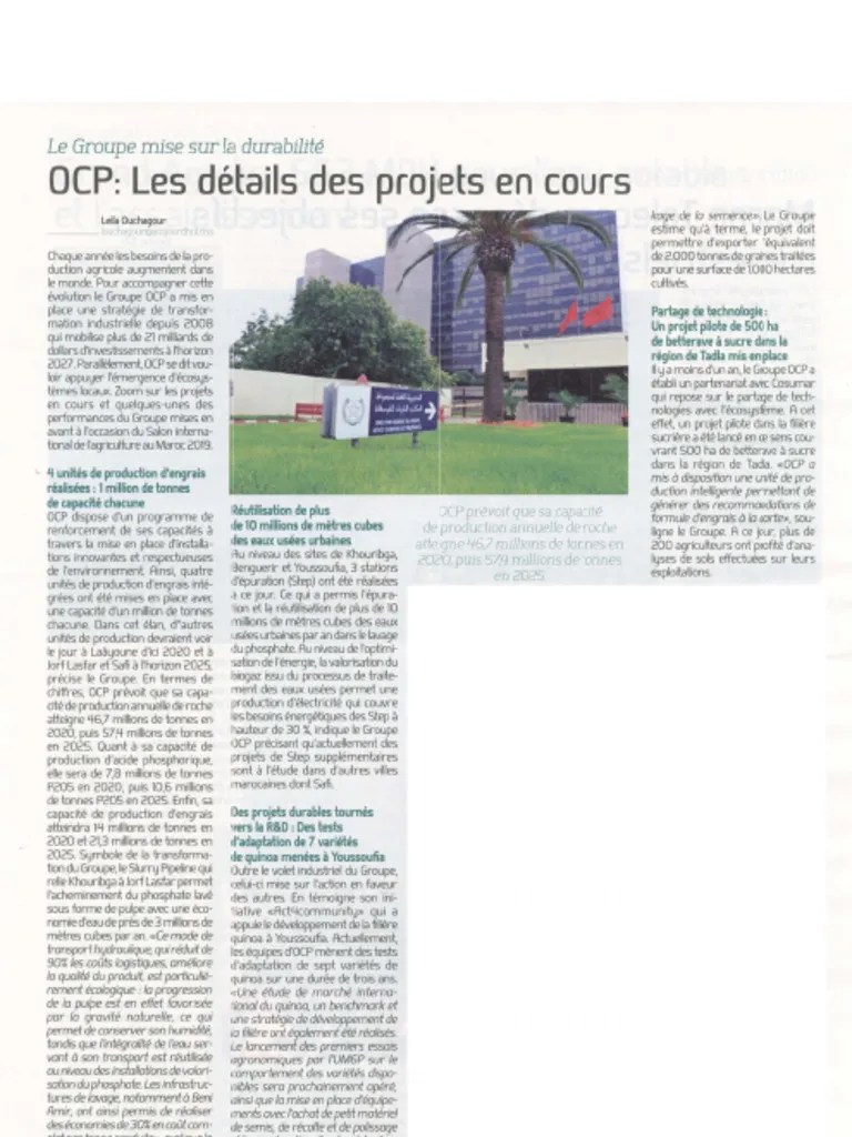 OCP | PDF