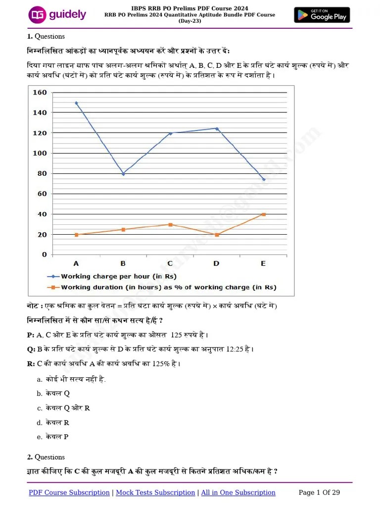 RRB PO Prelims 2024 Quantitative Aptitude Bundle PDF Course (Day-23) | PDF