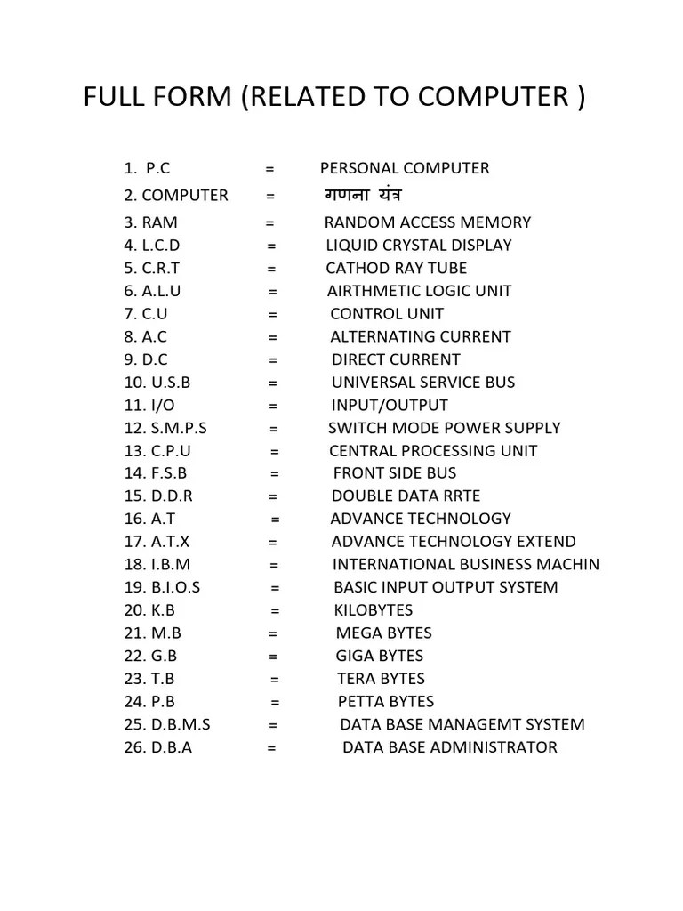 Full Fom Computer | PDF