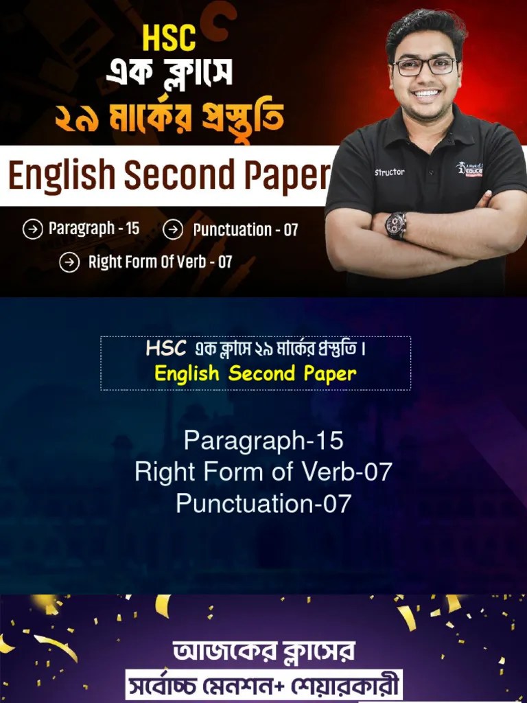 HSC ENG Right Form Of Verbs & Punctuation | PDF | English Language ...