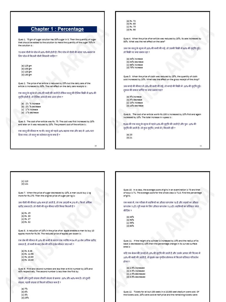 ZERO-A Booklet Of Arithmetic By Aashish Arora | PDF | Economies
