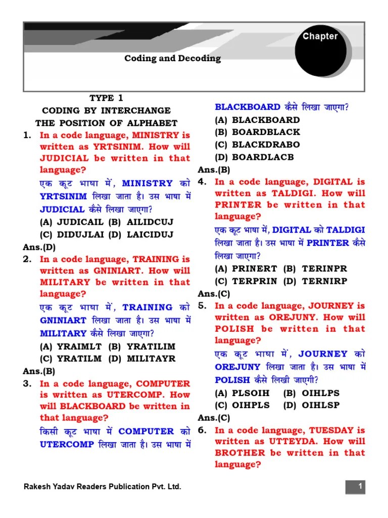 Coding & Decoding Practice Sheet - 390719 - Crwill | PDF | Matrix ...