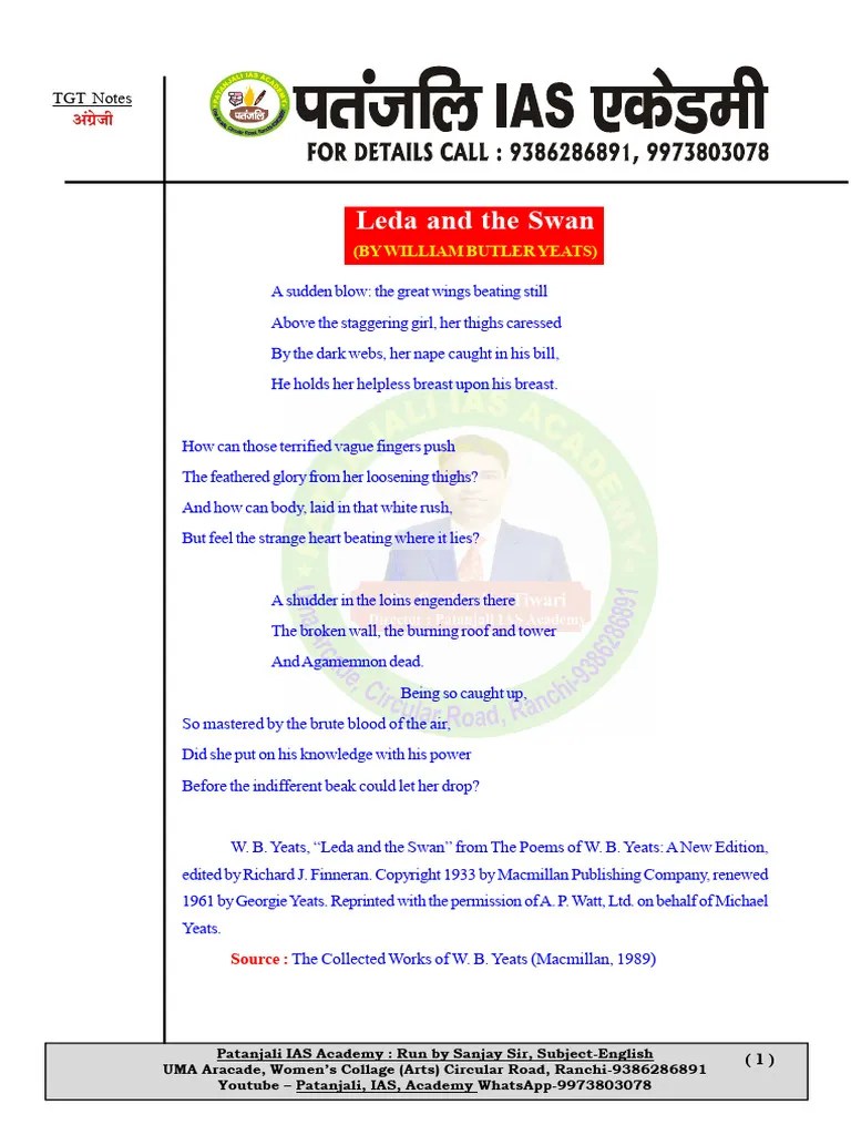 Leda And The Swan | PDF