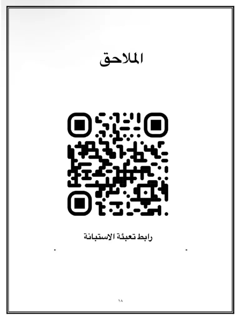 تصميم بدون عنوان | PDF