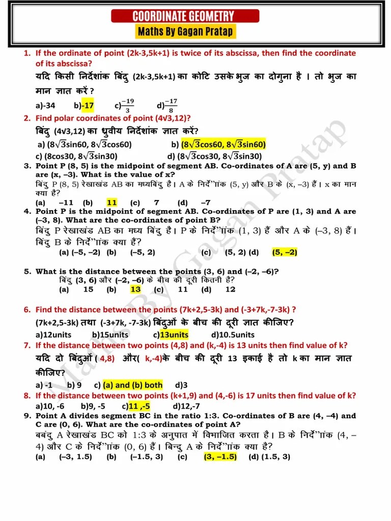 Gagan Partap Sir SSC Math Test Book Alzebra | PDF