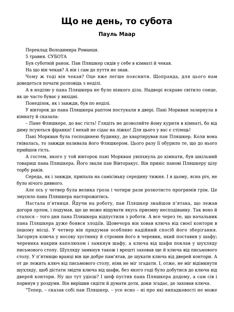 English File 4th Edition Upper Intermediate Students Book | PDF