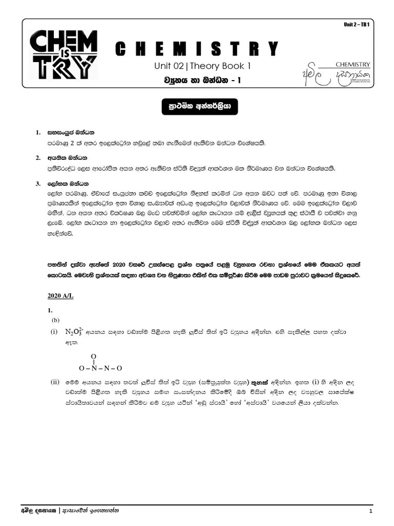 Unit 2A Theory Book (v24.0) | PDF