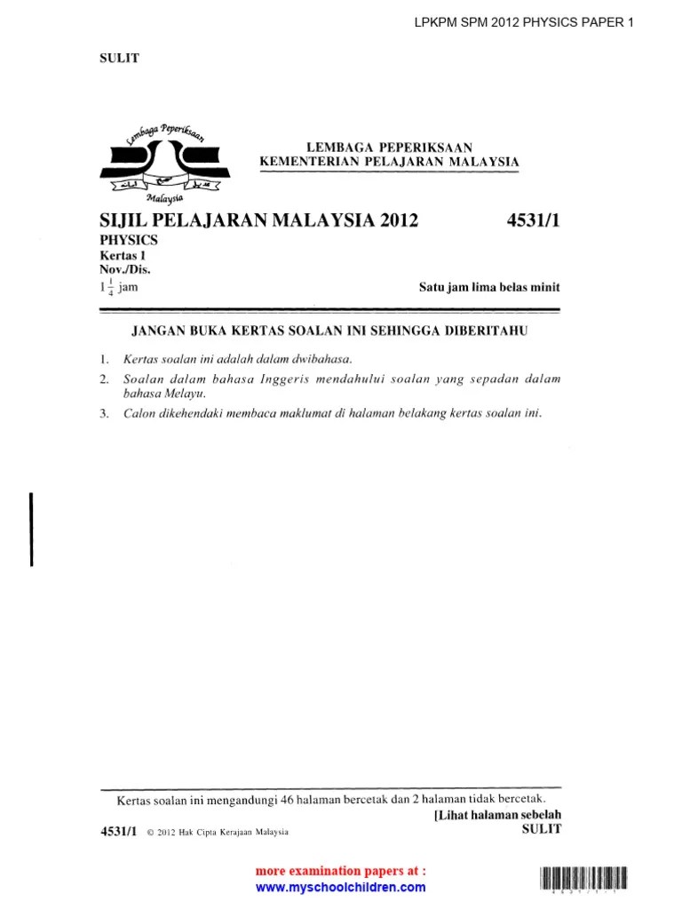 SPM 2012 Physics Paper 1 | PDF