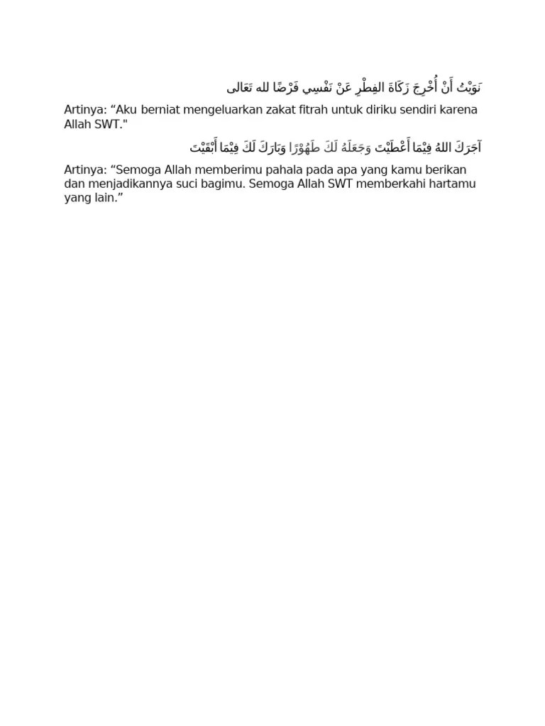 Doa Zakat Fitrah | PDF