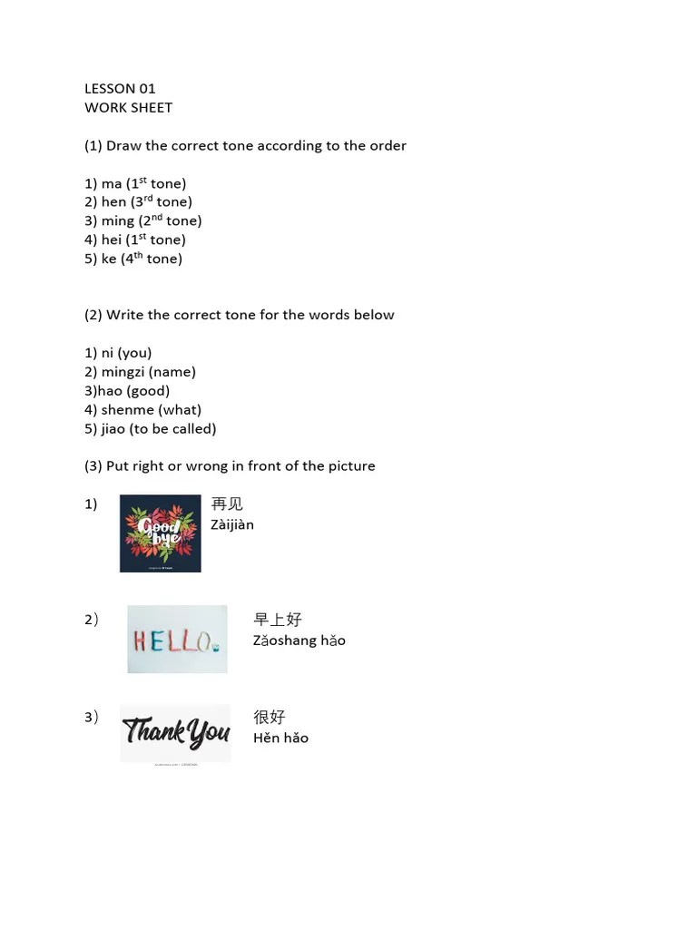 Week 1 Worksheet | PDF