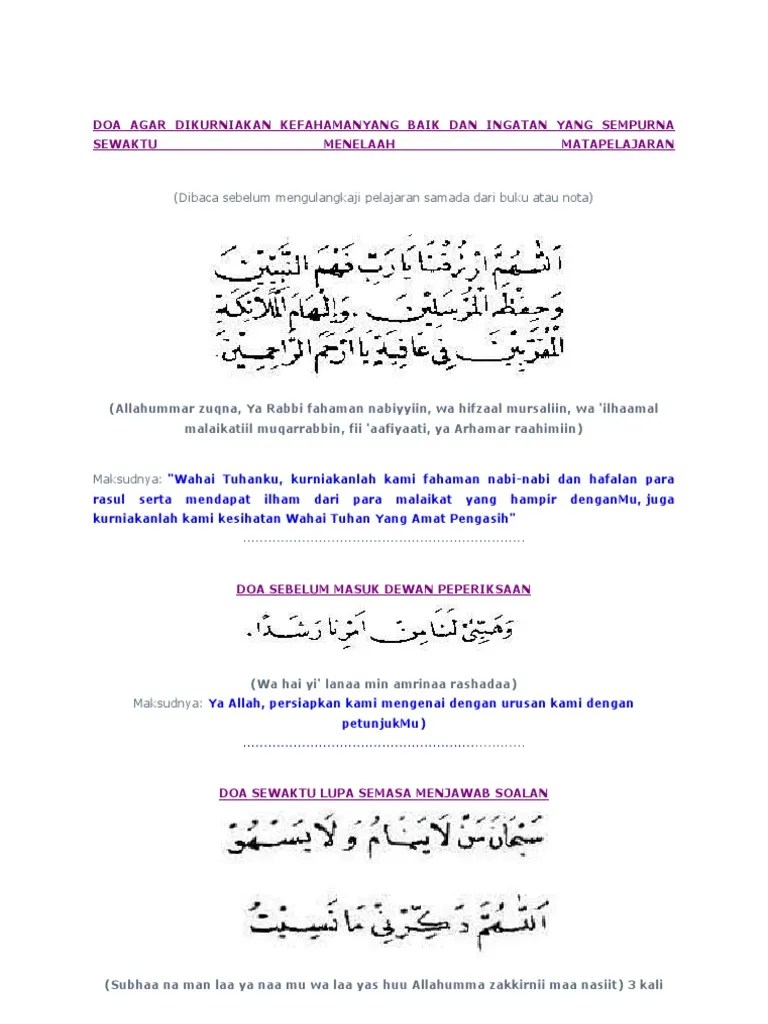 Untuk itu, dianjurkan untuk membaca doa ini agar kita diberi ingatan . Doa Agar Orang Lupa Ingatan Dakwah Islami